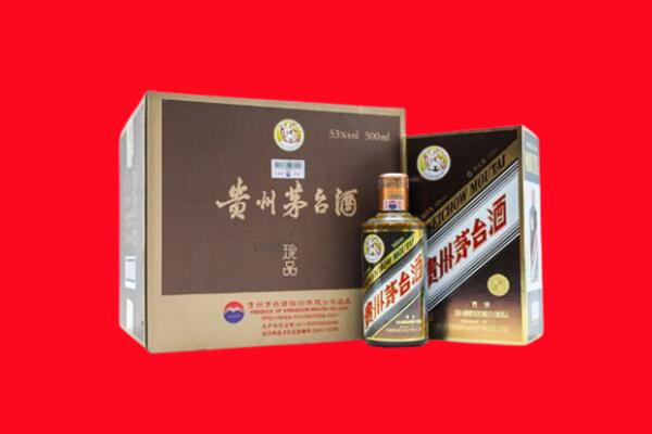 十堰高价求购回收珍品茅台酒